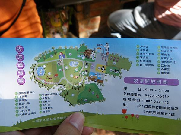 110424四方-03.jpg