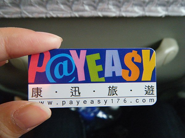 11&apos;0312苗栗-01.jpg