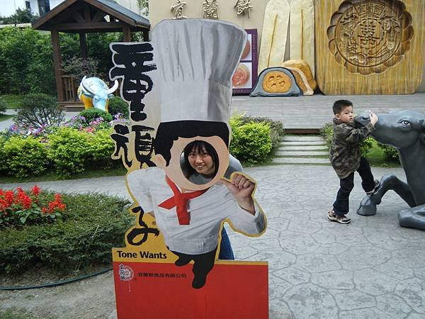 110430宜蘭餅發明館-05.jpg
