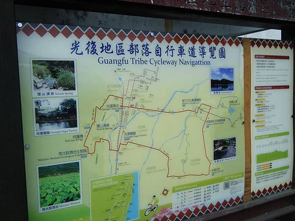 110502-2光復糖廠-10.jpg