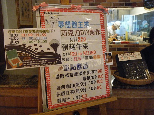 11&apos;0312苗栗-26.jpg