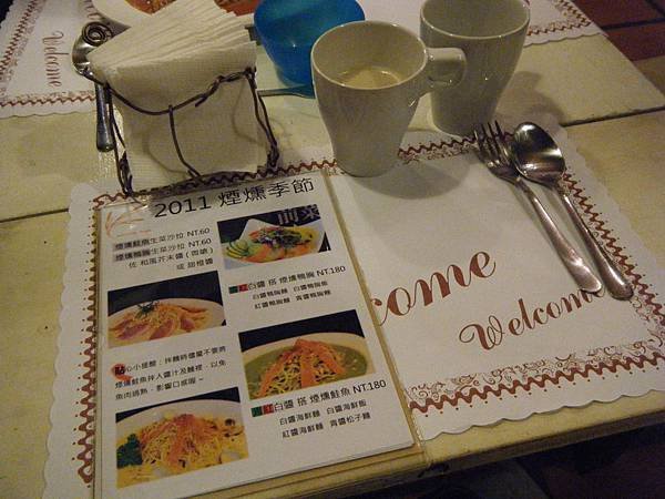 110430-希臘風情早晚餐-02.jpg