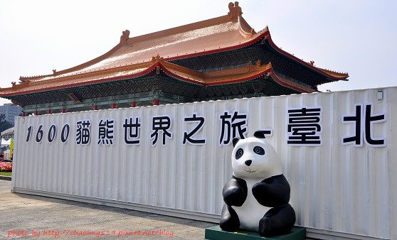 1600貓熊之旅-4.JPG
