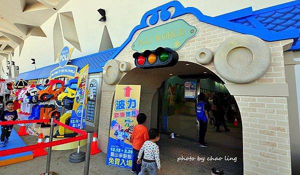 波力歡樂世界-2.JPG