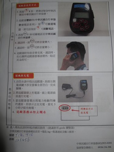 CHG419.jpg