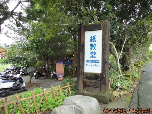 NT0826.jpg