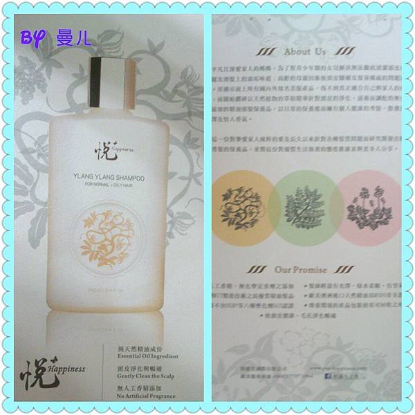 PhotoGrid_1358947927675