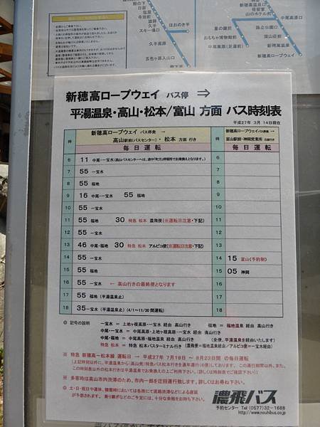 P1020240.JPG