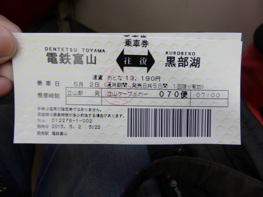 P1020392.JPG