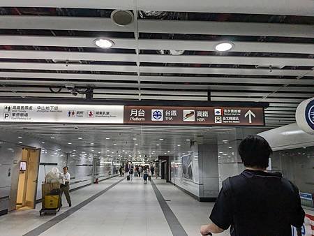 台北車站轉乘指南