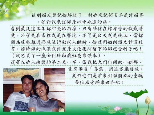 人間情深21
