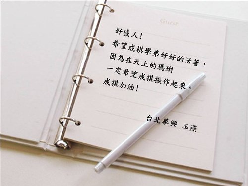 人間情深41