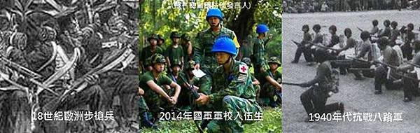 國軍7