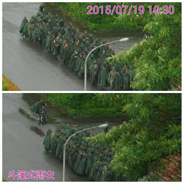 雨衣3