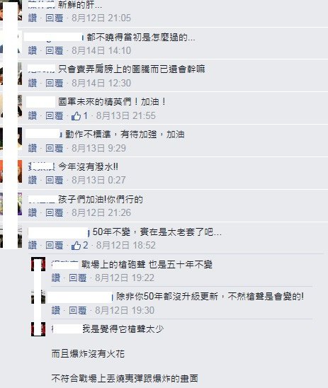 檢討17