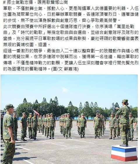 軍歌10