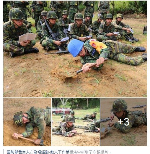 國軍10