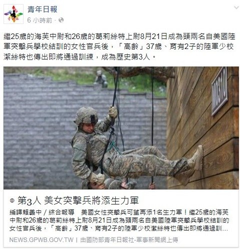 美軍72