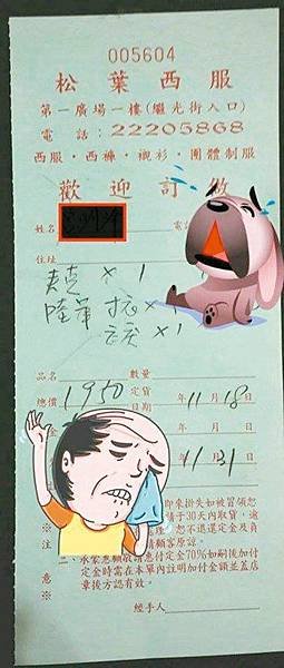國軍113