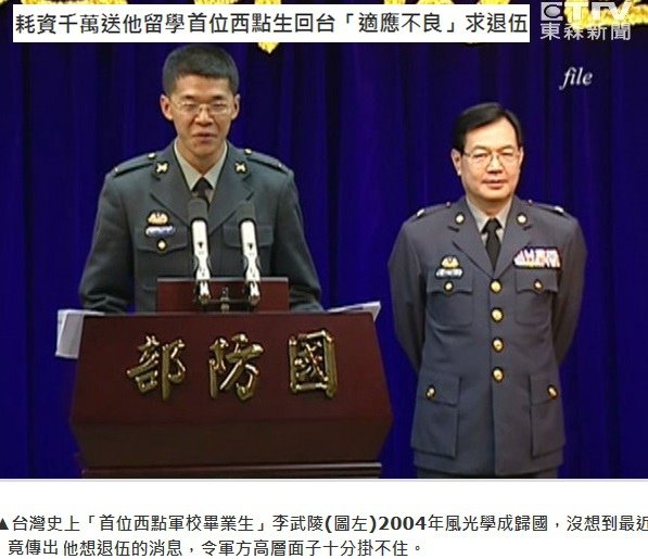 國軍117