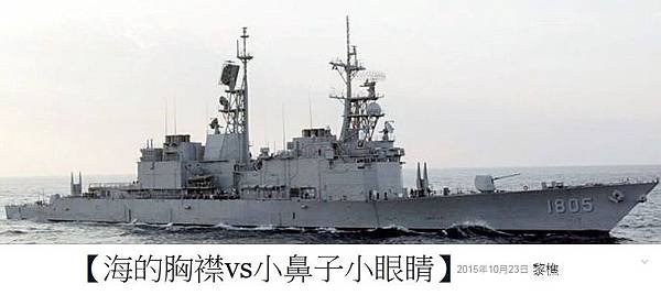 國軍157