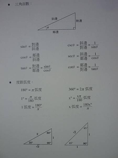 陳立文2