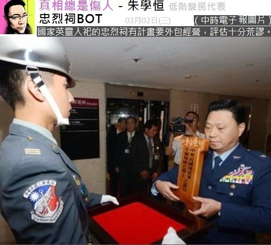 國軍598