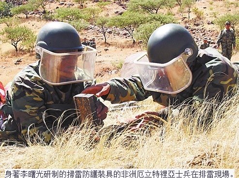 解放軍醫護3