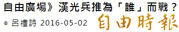 漢光2