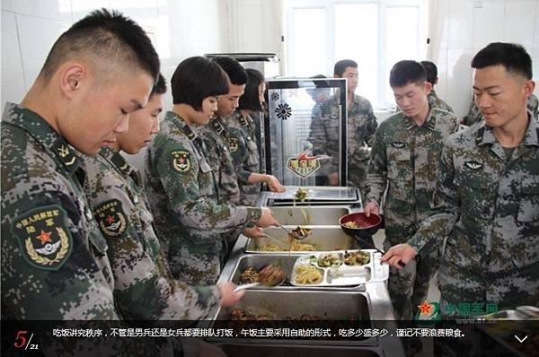 解放軍三餐5