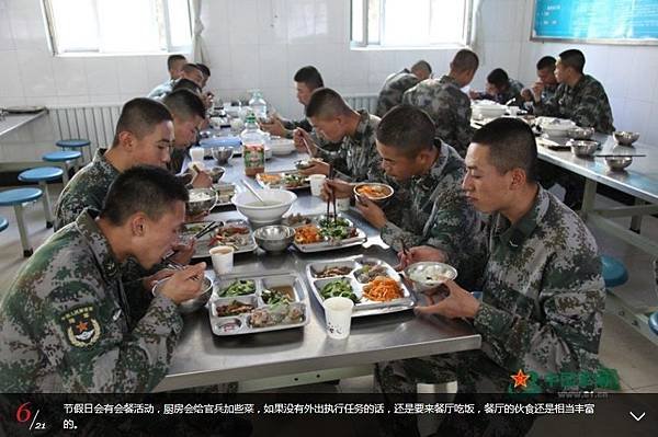 解放軍三餐6