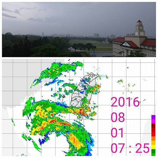 鳳山的雨