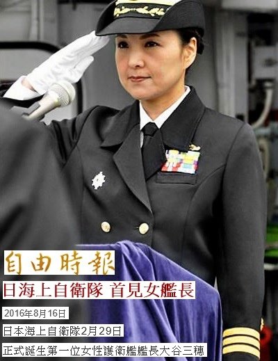 日海軍艦長3