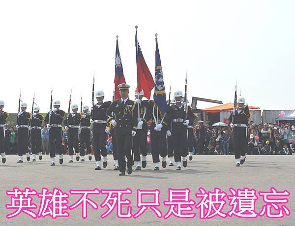 海軍儀隊