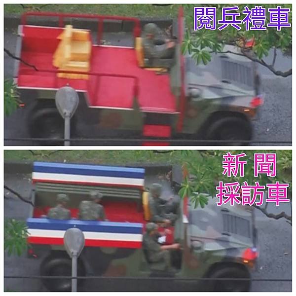 閱兵禮車