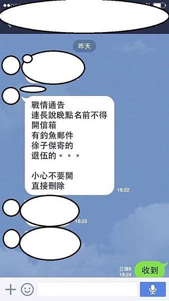 徐子傑1