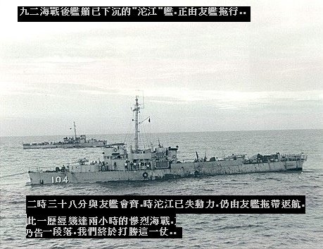 沱江艦1