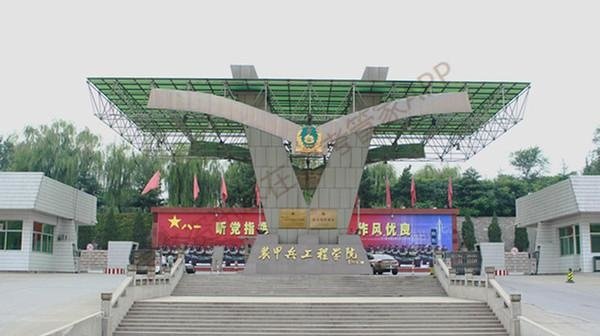 解放軍軍事院校27