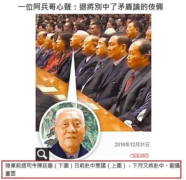 阿兵哥心聲