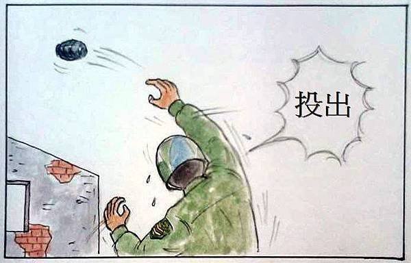 記憶軍旅彩繪