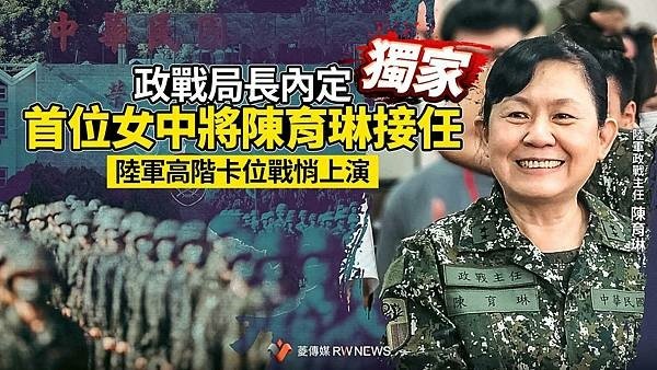 Nick Wang：用人只看性別不看品德  才是對軍人的性別