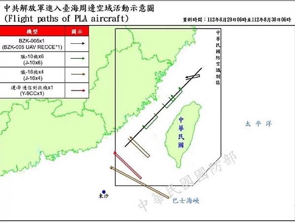 記者 尤聰光／少見！共機連9天未擾台 空軍前副司令張延廷：和