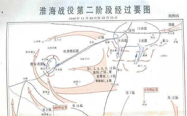 呂琪：《阿克薩的洪水流向何方？》《軍隊中出現「炸營」 後果有