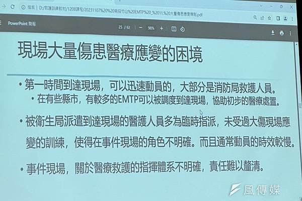 張曜麟：美國低調協訓我軍警消戰傷救護　替代役教召大量傷患檢傷