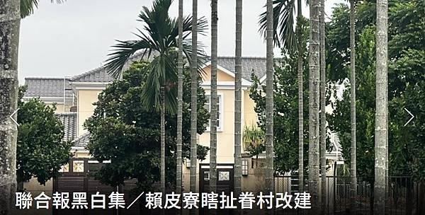 劉寶麟／老礦工的吶喊：許我一座文史館