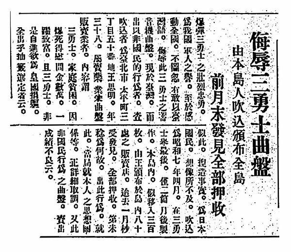 劉文孝：大膽刁民台灣音樂人