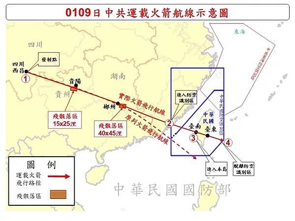 記者 洪哲政／導彈飛越時未發布…此次中共發射衛星為何發國家警