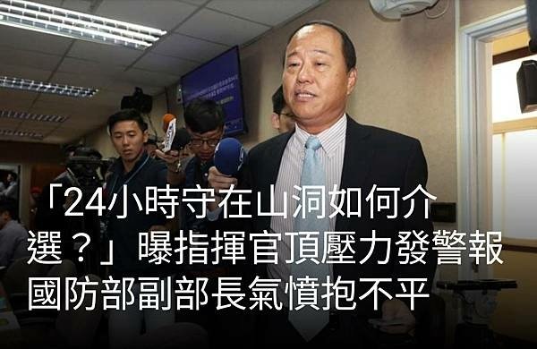 張競博士(前中權軍艦艦長)：