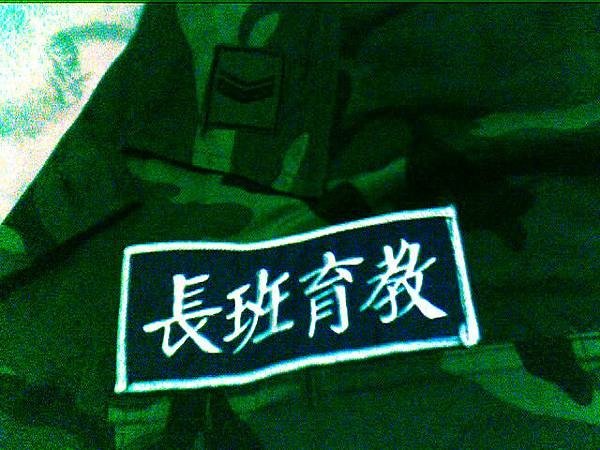 于昇華：陸軍官校本末倒置的學生營隊抗！有營參謀嗎？ 會開作戰