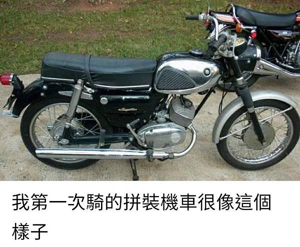 ：在軍中學騎機車